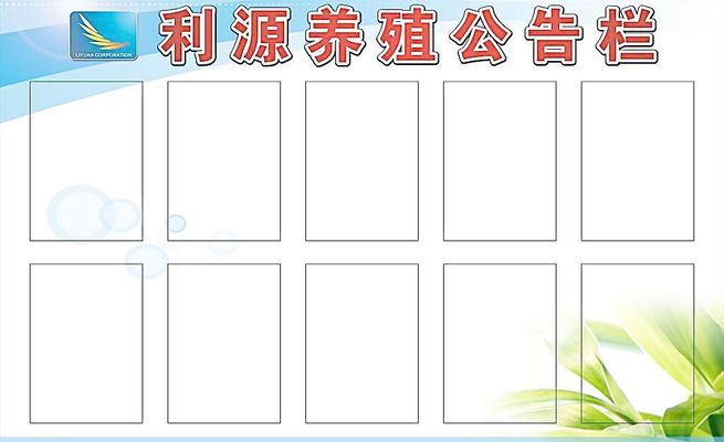 8月26日上市公司重要公告集锦：赛力斯子公司拟115亿元购买深圳引望10%股权